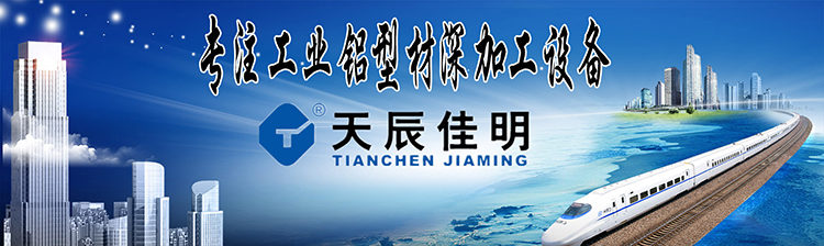 750工業(yè)鋁.jpg