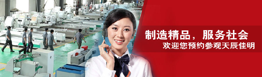 斷橋鋁門窗設備發(fā)達型配置方案(4)