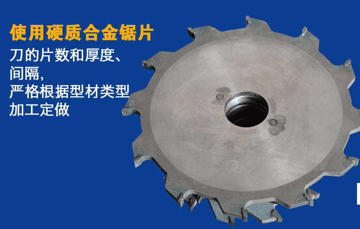 端面銑刀 型號200